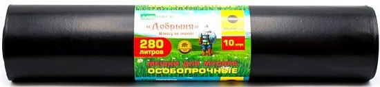 Мешки для мусора 280 литров, 100 мкм, 10 штук, ПВД, 93x140 см, черные - Вид 1